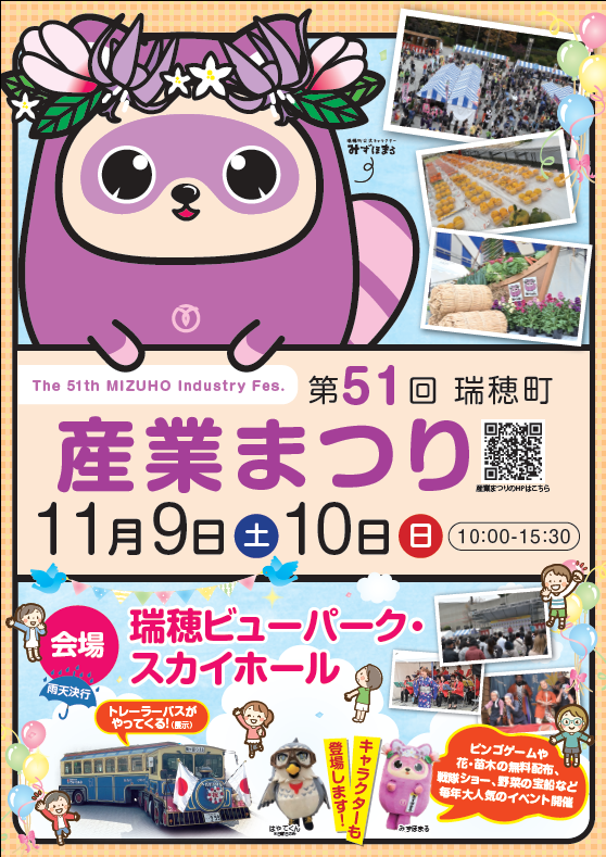 爆サイ.comとは？】広告媒体としての特徴や削除依頼についても解説 - ホストクラブ経営ナビ