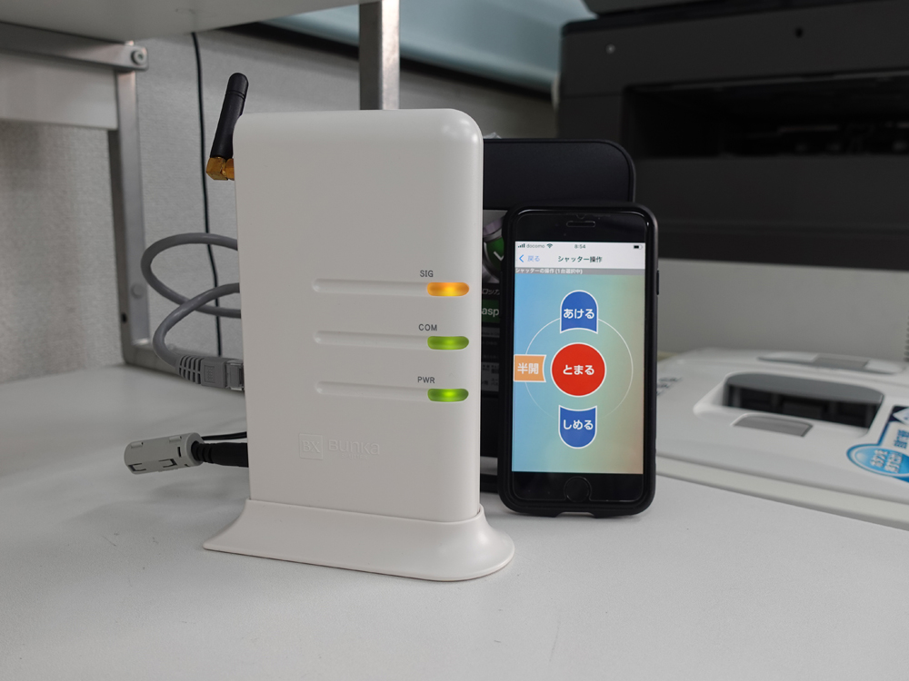 商品詳細 - フラットピット - 文化シヤッター公式オンラインショップ