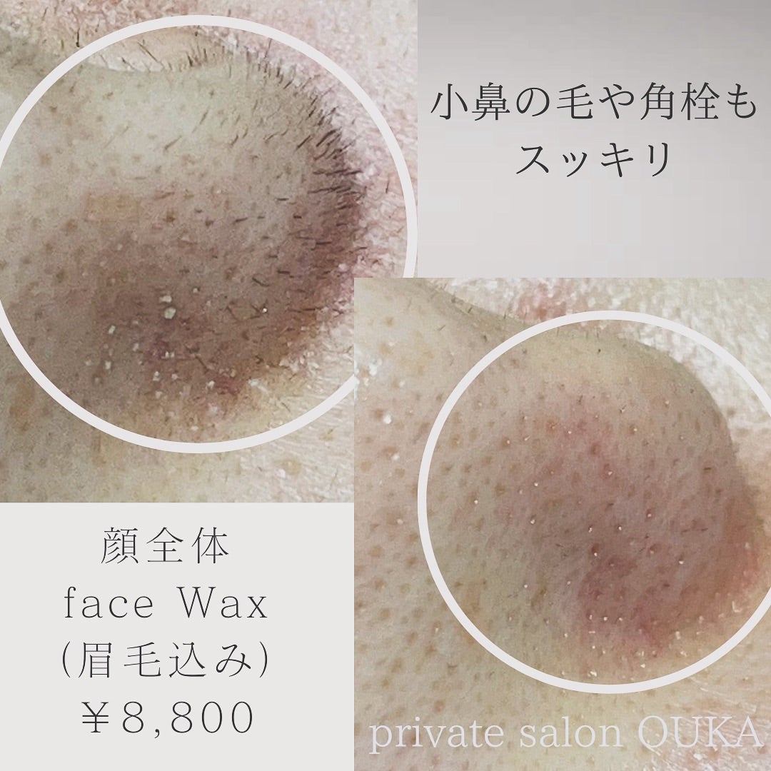 京都vioワックスwax ビジュー Bijou