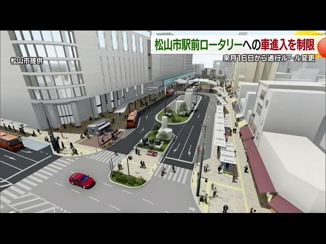 JR宇都宮駅西口の一般乗降ルールについて 東宇都宮防犯パトロール隊