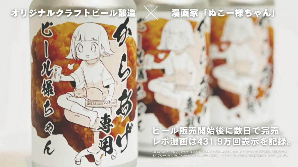 キャラクターマーケティングとは？ その効果と、朝日新聞社の事例を紹介！ 広告朝日朝日新聞社メディア事業本部