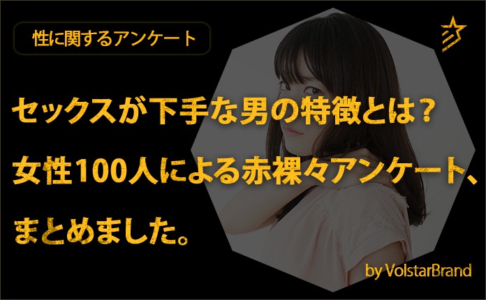 セックスは「うまい、下手じゃない」。女性向けAV俳優の僕が伝えたい『セックスのほんとう』 | ハフポスト