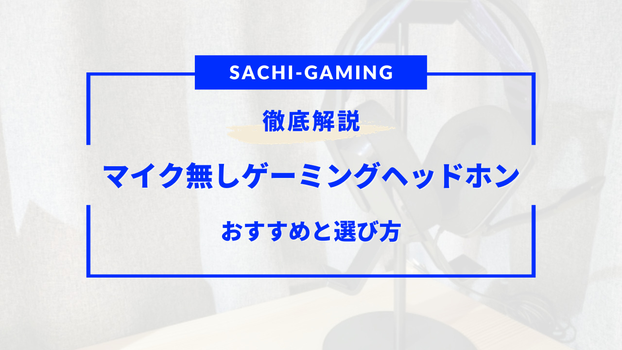 Amazon.co.jp: オーバーイヤーヘッドホン - イヤホン・ヘッドホン本体: 家電＆カメラ