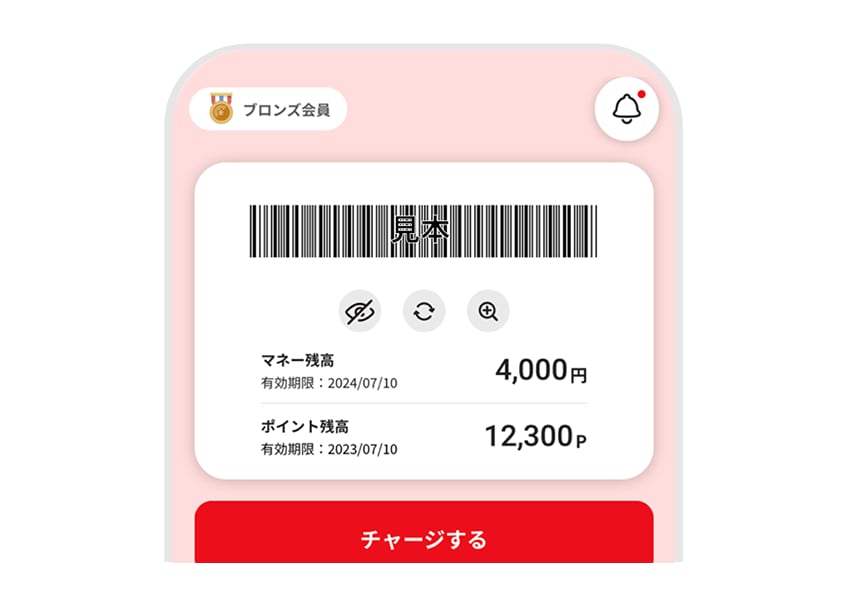 マジカカード チャージしない使い方ドンキmajicaをよりお得にプリペイド専科