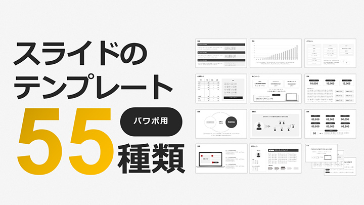 振り返りに活用できるフレームワーク集ferretメディア