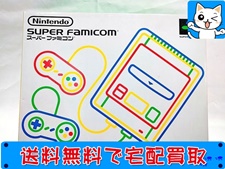 スーパーファミコンソフト 48点まとめ売り スーパーファミコン買取おすすめ業者7選！スーファミの買取相場