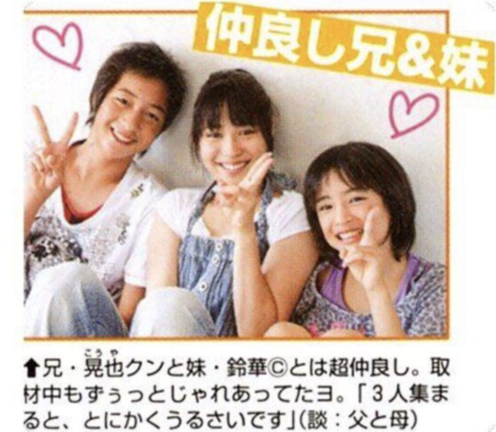 大石晃也 広瀬すず兄 の職業はなぜ無職!?イケメンも素行はヤバい!?逮捕で仕事に影響は!?いつでも知りたがり