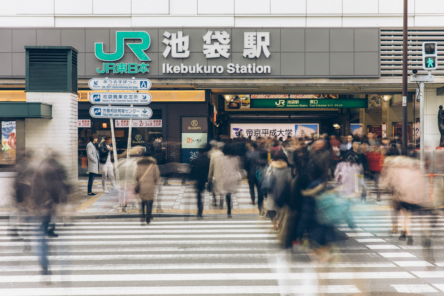 池袋の住みやすさは？都心へのアクセスやおすすめスポット5選「イエウール 家を売る 」