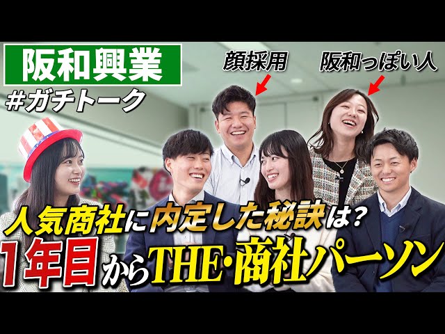 丸紅パーフェクト攻略 for 25卒〜複雑な選考ルートから現役社員のインタビューまで徹底解説〜ロミ＠総合商社