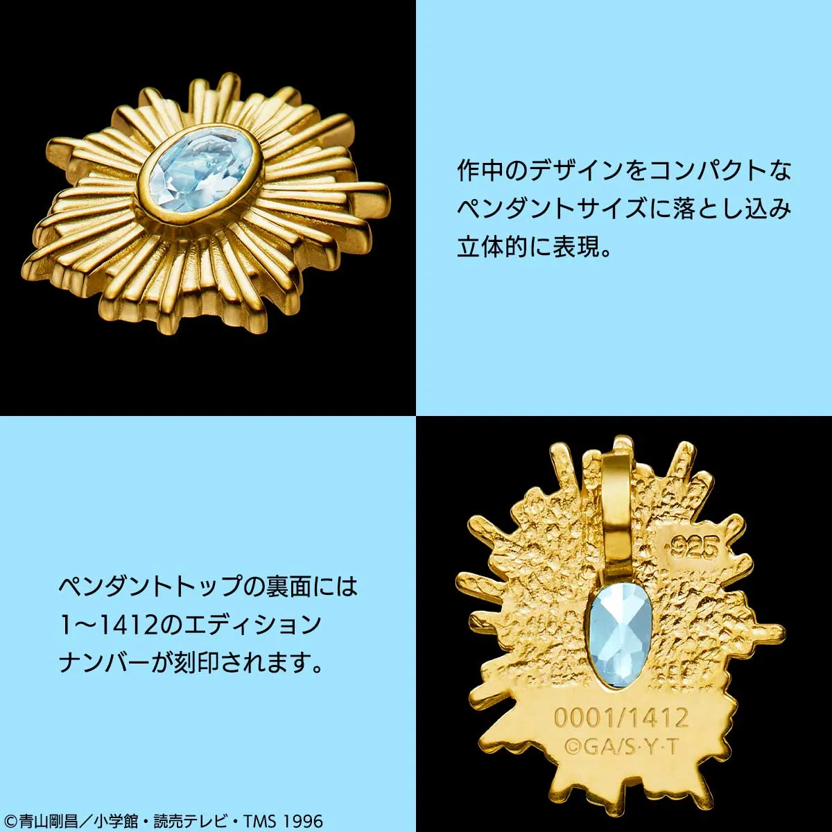 サツドラ様がMiraklを採用プレスリリース Mirakl