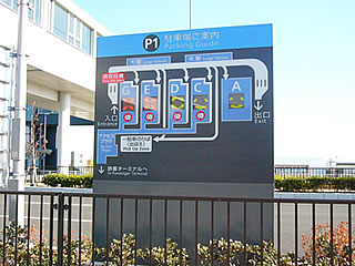 大型自立看板 BISO HE-3 ヒューストン ステンレスサイン 屋外はせがわ看板 大型看板店