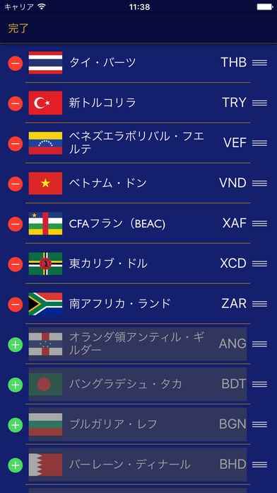 Currency FX - 為替レートの配信日とアプリ情報予約トップ10