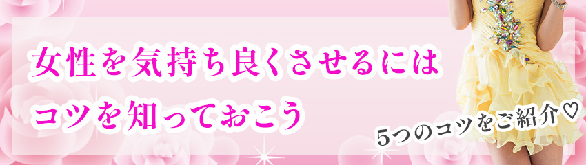 Gスポットを開発してイク方法を徹底解説！感じない女性でもイケるバイブでの刺激の仕方【快感スタイル】