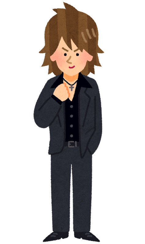 お金や経済に関する営業コンサルタント男性のセットのイラスト素材107254096- PIXTA