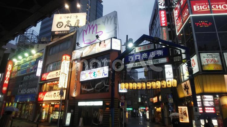 日乃屋カレー 神田西口店 ～ カツカレー: 浦和御殿