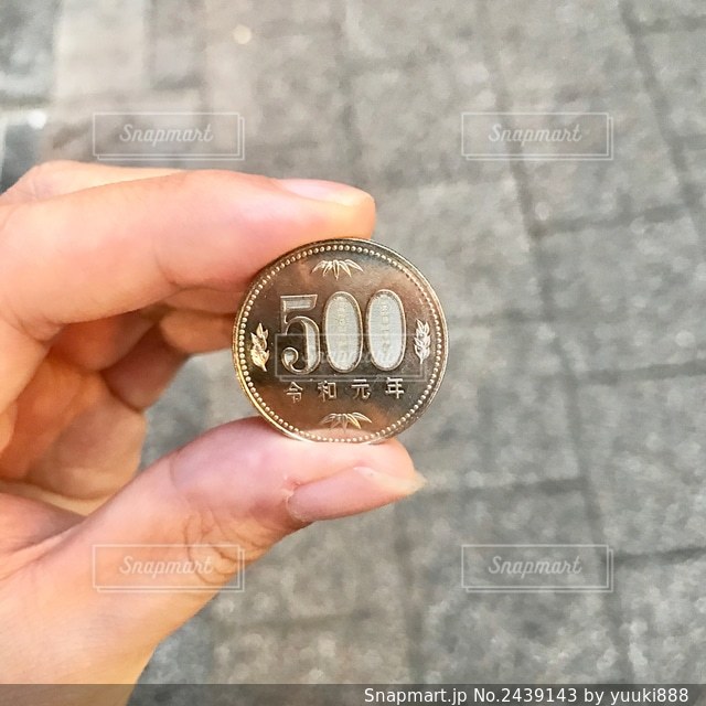 私の５００円玉貯金が・ 貯金箱は風通し良くしましょう！: ぐったり主婦 たこなますの覚書