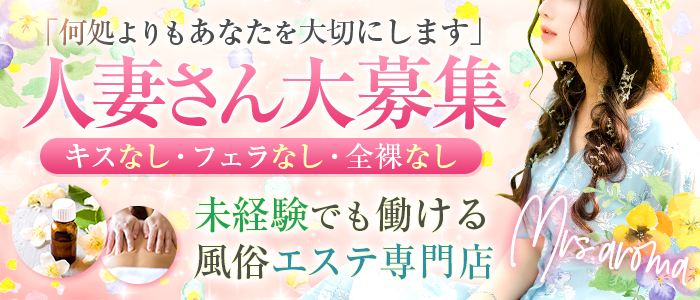 未経験でも大丈夫!?はじめての体入Q&A｜風俗求人【365日マネー女子宣言!】 スマホ版