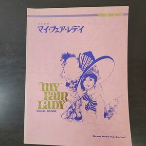 朝夏まなと、ダブルキャストの盟友・神田沙也加さんを追悼「尊敬と愛を込めてありがとう」 - スポーツ報知