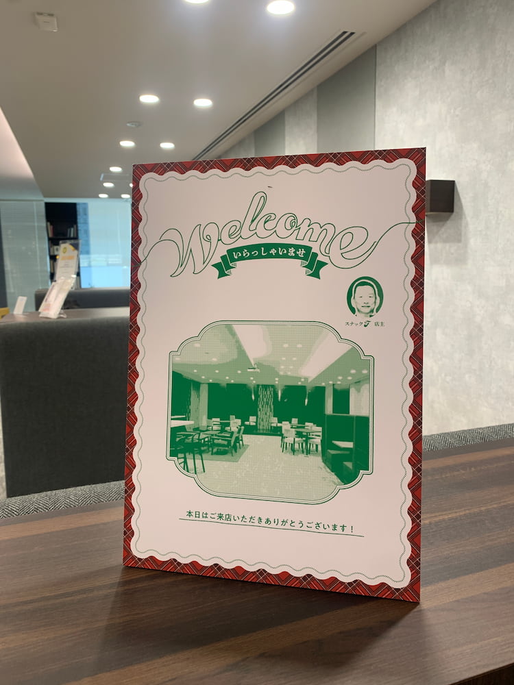 ウェルカムボード！！ 上田尾道市 福山市 三原市でお車の整備・車検・メンテナンス・修理板金・塗装 全部マルっと カープランニング広島へまかせんさい！！ グーネットピット