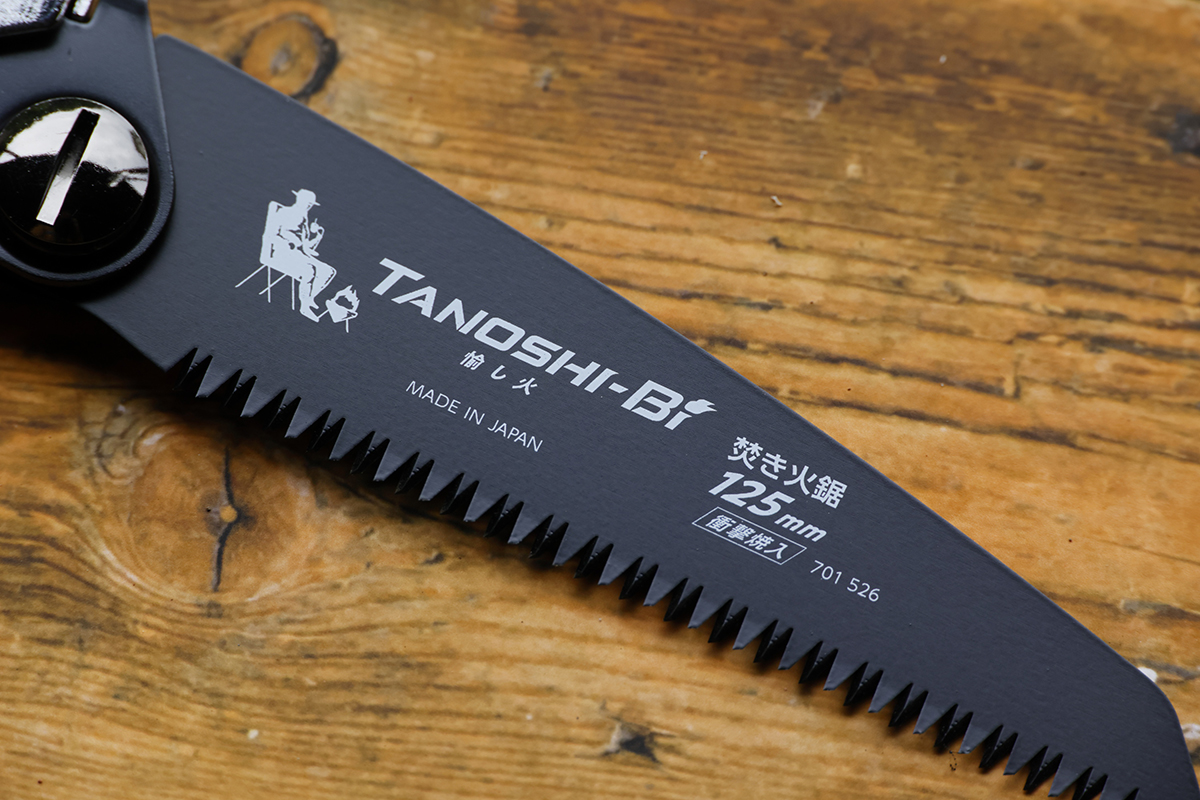 ワークマン 焚き火鋸 のこぎり 『愉し火』レビュー！ アウトドアに馴染むデザインがカッコいい！ - ハピキャンキャンプ・アウトドア情報メディア