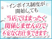 せんりさん(29)のインタビュー｜Mrs.女神｜大塚のデリヘル求人 - ももジョブ