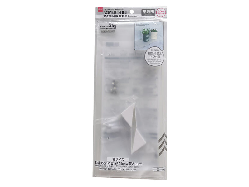 ダイソー・セリアの棚受けは何がある？オススメ22選