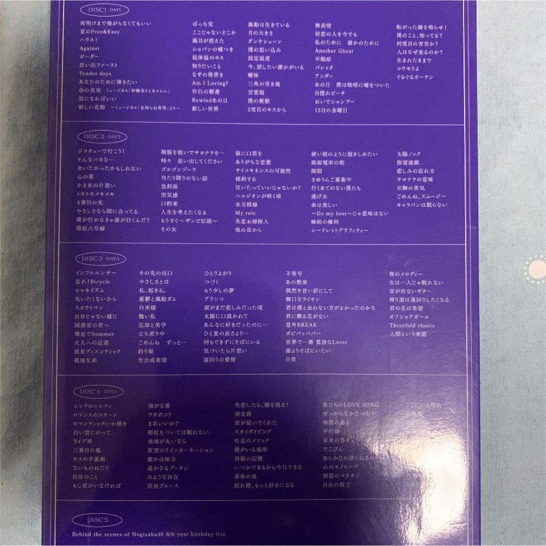 乃木坂46 ピアノソロ楽譜の通販 by oラクマ