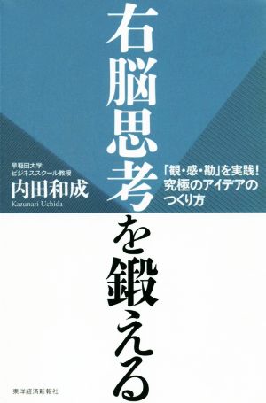 白洲次郎 100の言葉別冊宝島編集部 本通販Amazon