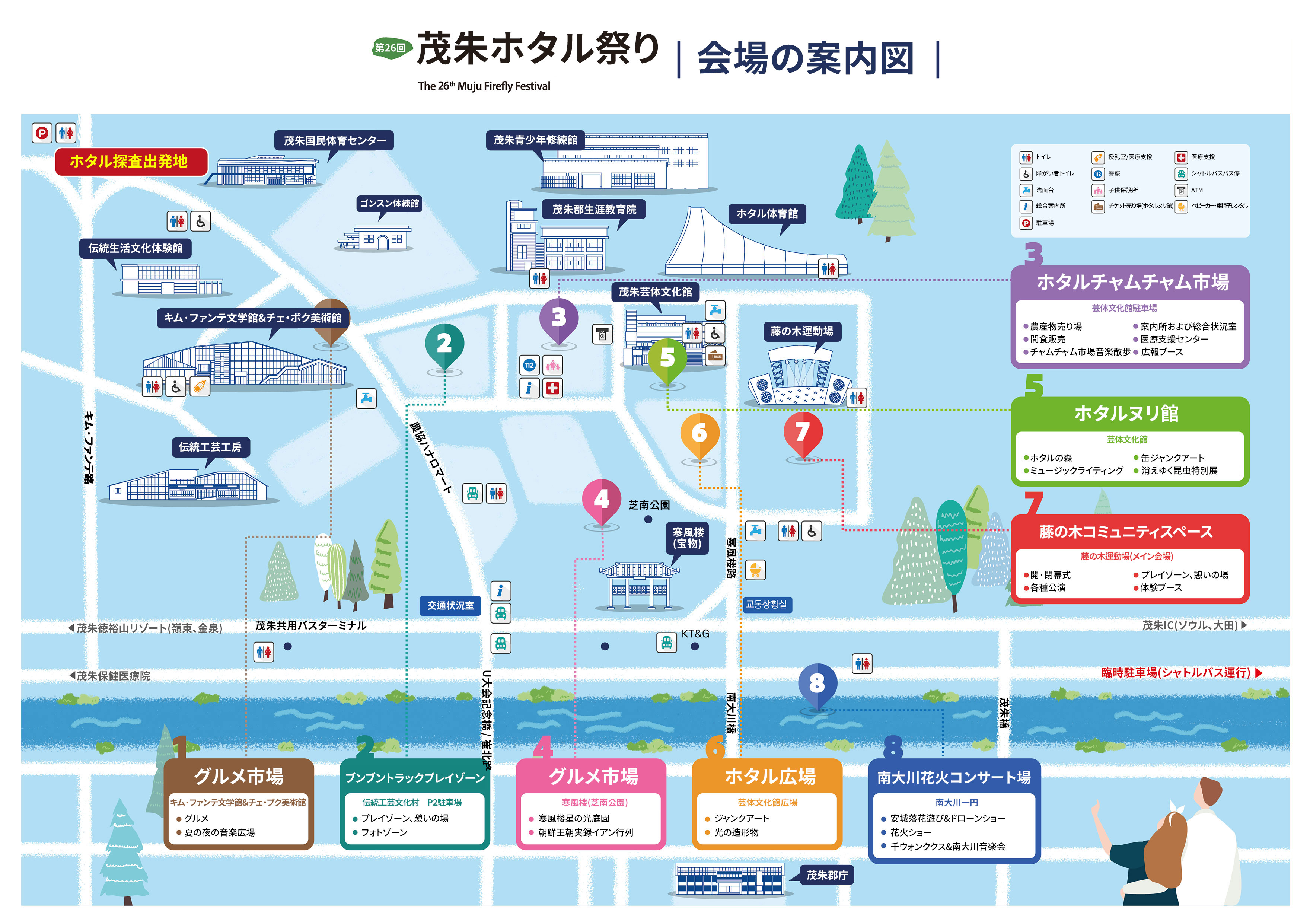 現地案内図公式 上京区大規模 新築分譲マンションプロジェクト物件エントリー受付開始