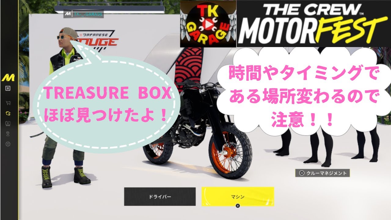 NTTデータとトレジャーデータが連携、「Fluentd Embulkサポートサービス」を提供開始gihyo.jp