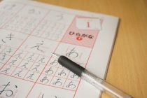 ビジネス文書の日付ぼかす〇月吉日はなぜ使う？じんぶろ