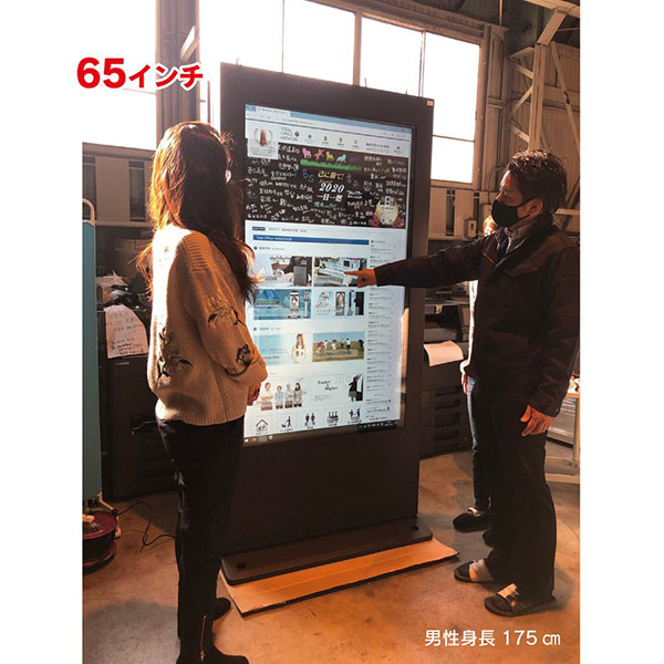75インチ自立スタンド縦型ファン冷却型タッチパネル屋外用デジタルサイネージ YSD-OD7500Zヤマトサイネージ