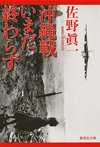 Amazon.co.jp: 橋の上の「殺意」 ＜畠山鈴香はどう裁かれたか＞ (講談社文庫) eBook