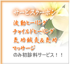 分娩後の癒し～エステ～ | 愛知県豊橋市の産婦人科・小児科 - 小石マタニティクリニック