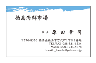 ウーペ変形型名刺活版印刷、特殊加工の名刺│メイシスト