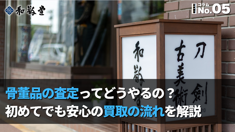 骨董品 識別: AI アンティーク - Google Play のアプリ