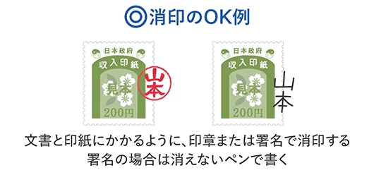 テンプレート付き これで完ぺき！？領収書の書き方マニュアルプリント日和家庭向けプリンター・複合機ブラザ