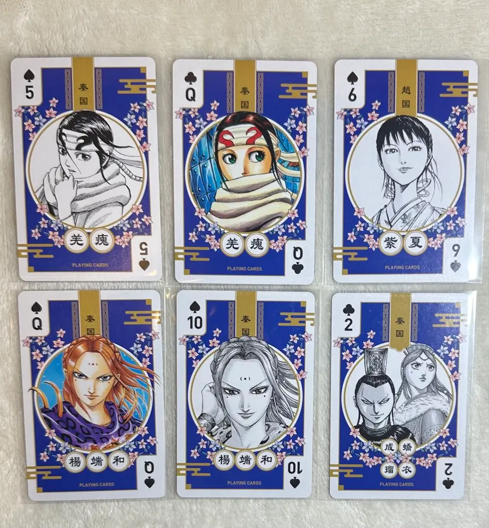 キングダム ポストカードBOX ポストカード トランプ 広告 ビジュアルブック