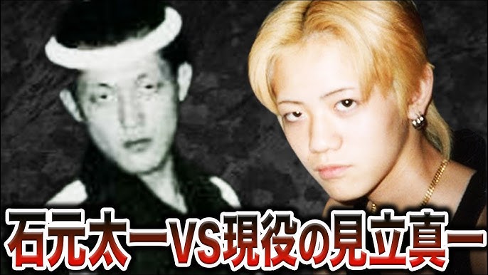 不良録DEEP石元太一 本通販Amazon