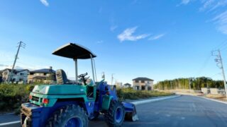 グルービング株式会社 三共道路