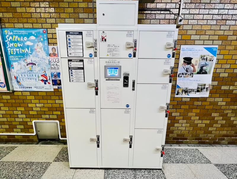 バスタ新宿と周辺のコインロッカー情報を徹底解説！全７カ所の場所と料金、利用方法を詳しくご紹介 - まっぷるウェブ