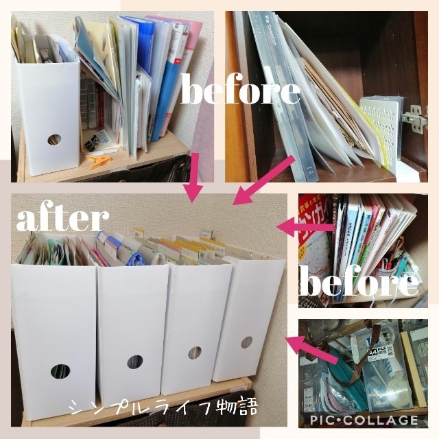 楽天市場 書類 整理 ファイルの通販