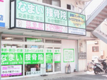 東松山市でリンパマッサージが人気のサロン｜ホットペッパービューティー