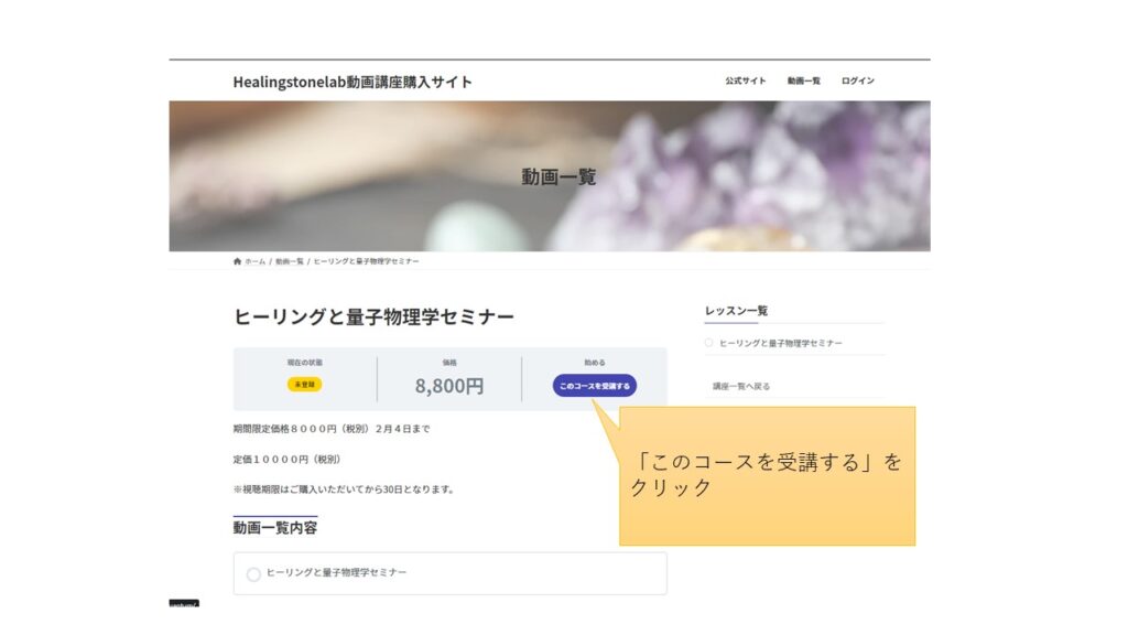 動画販売サイト個人におすすめの15選！2つの運営方法や3つの選び方を解説