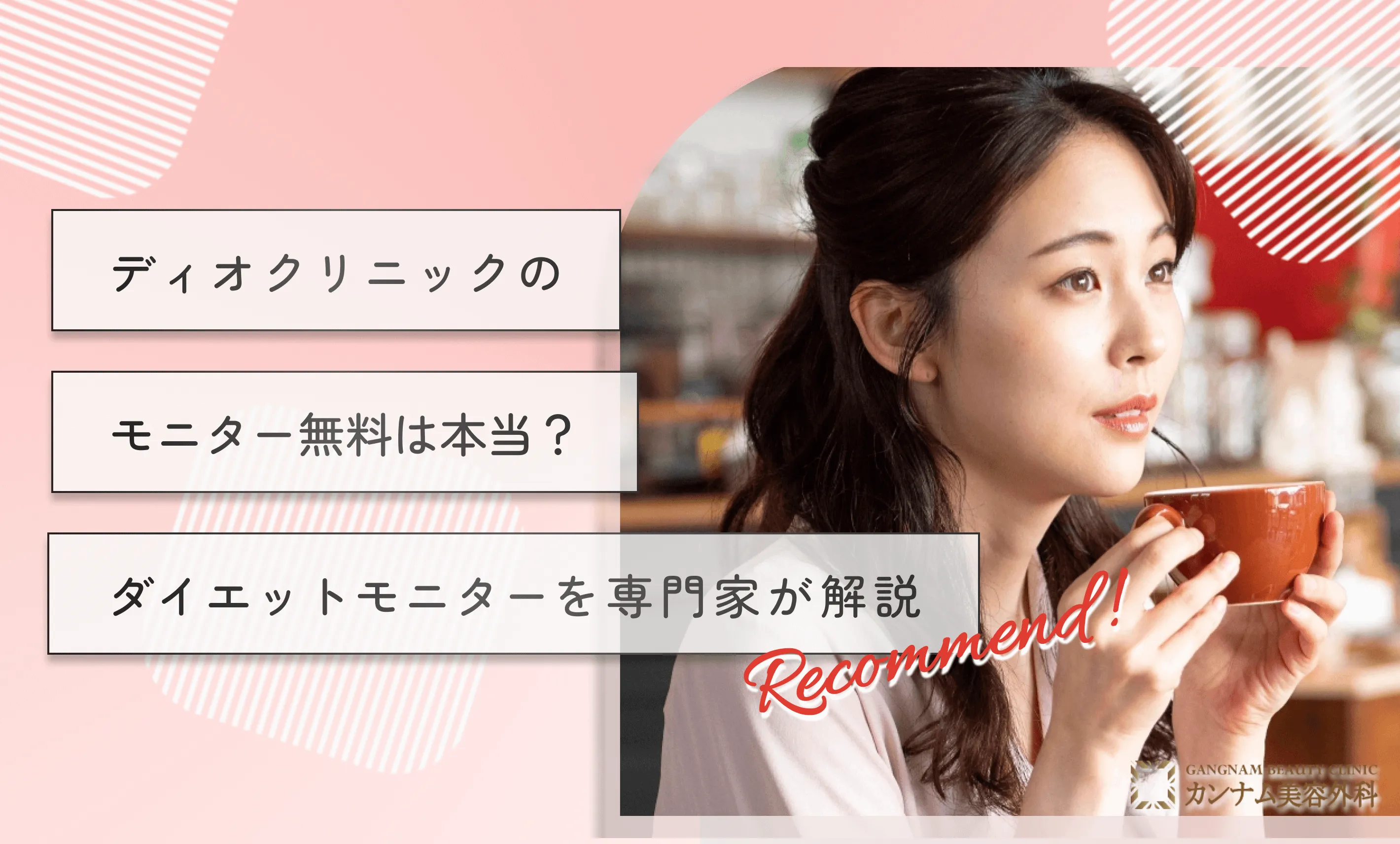 医用モニターとは？一般的なPCモニターとの違いと求められる性能役立つコンテンツ一覧医用モニター産業用モニターJVC