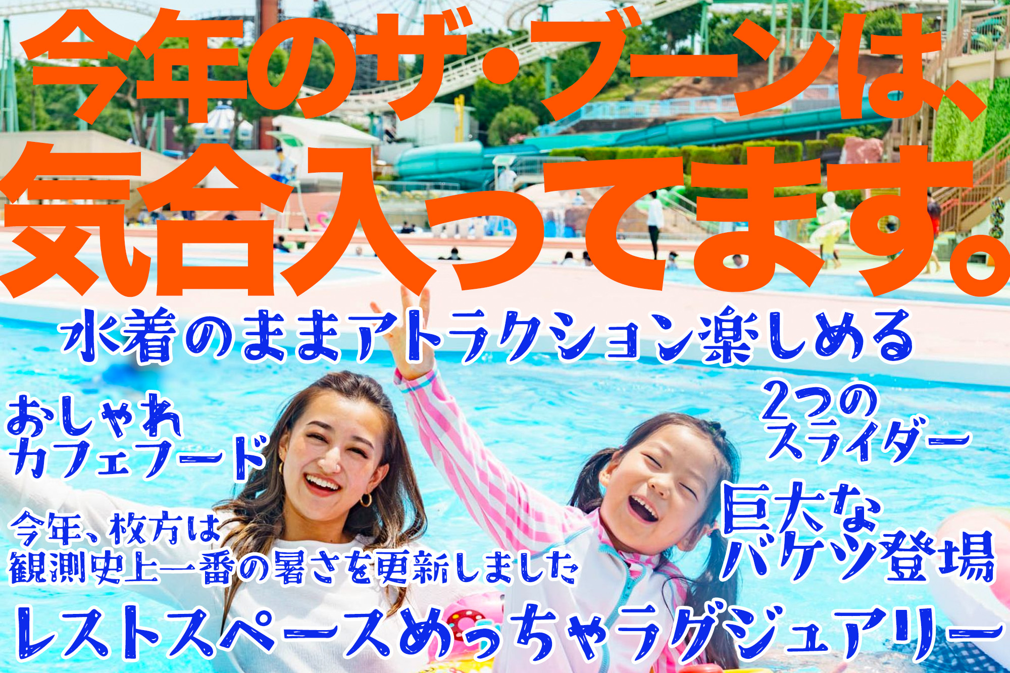 11 28〜12 4に聞いたラジオ珠