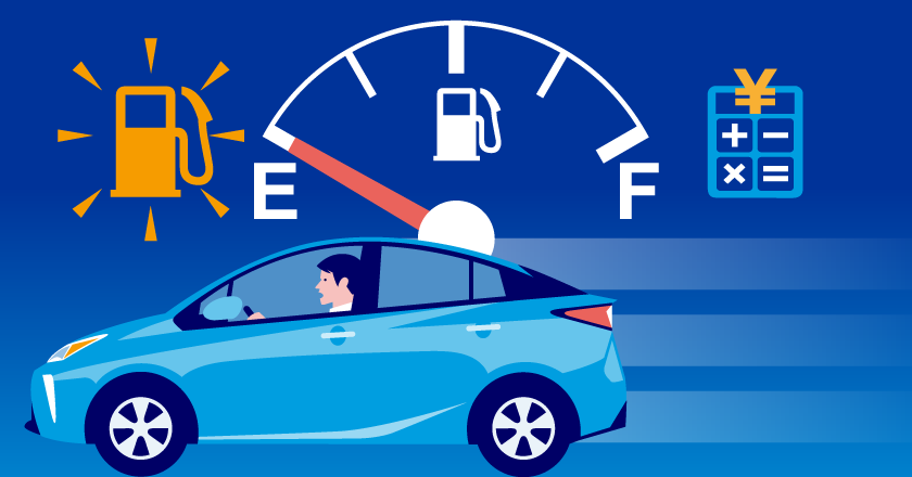 給油ランプが点灯！あと何ｋｍ走れるの？輸入車専門店 Mars マーズ 中古車販売・買取 東京都練馬区