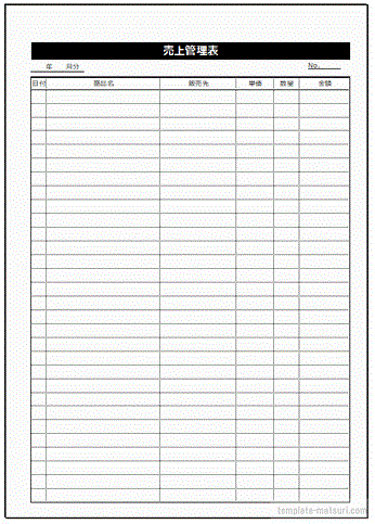 エクセルでできる売上管理のやり方 フォーマットの作り方を解説 - 中小企業のデータ分析・活用支援ならKUROCO