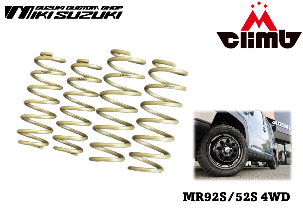 こんばんは🌆, 三木スズキです✨, 三木スズキオリジナルNEWコンプリートカー, ハスラータフワイルド BK STYLE,ワッキー店長に紹介してもらいました👏✨, 是非ご覧下さい♪, ◆◇◆◇◆◇◆◇◆◇◆◇◆◇◆◇, 株式会社エムクライム, 三木スズキ,〒673-0404, 兵庫県三木市大村1089, TEL:0794-86-1900,