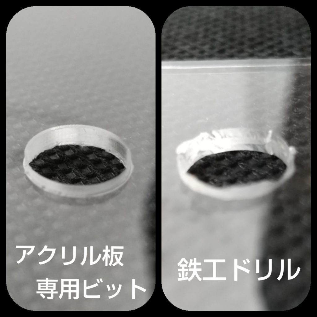 ダイソー』で買った『精密ハンドドリル』: パソコン・FXなどに関する日記